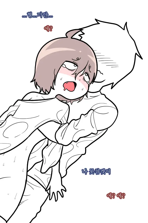 소봄이